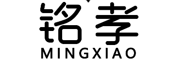 铭孝